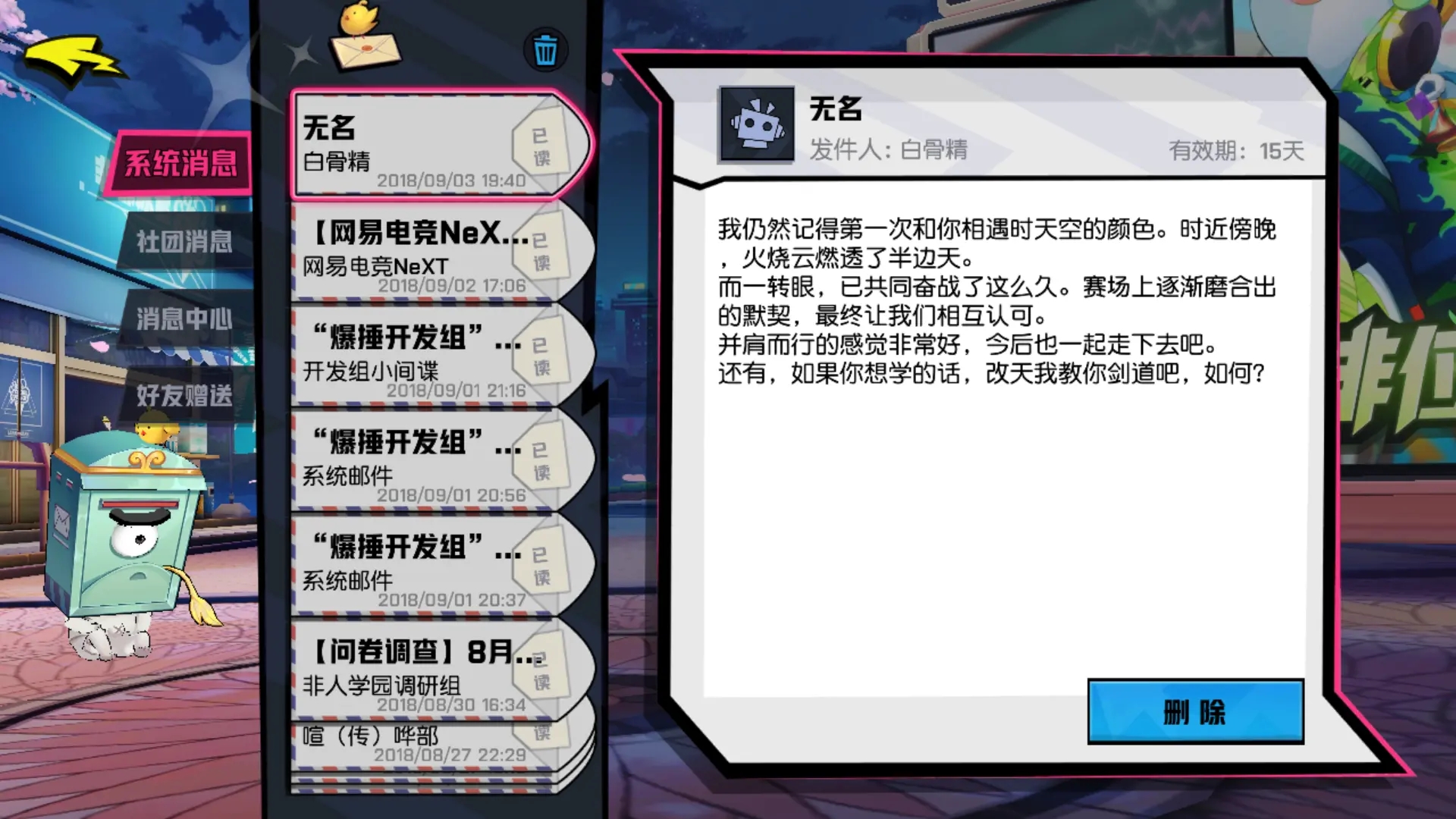 模拟人生4：自由职场，玩转多重人生