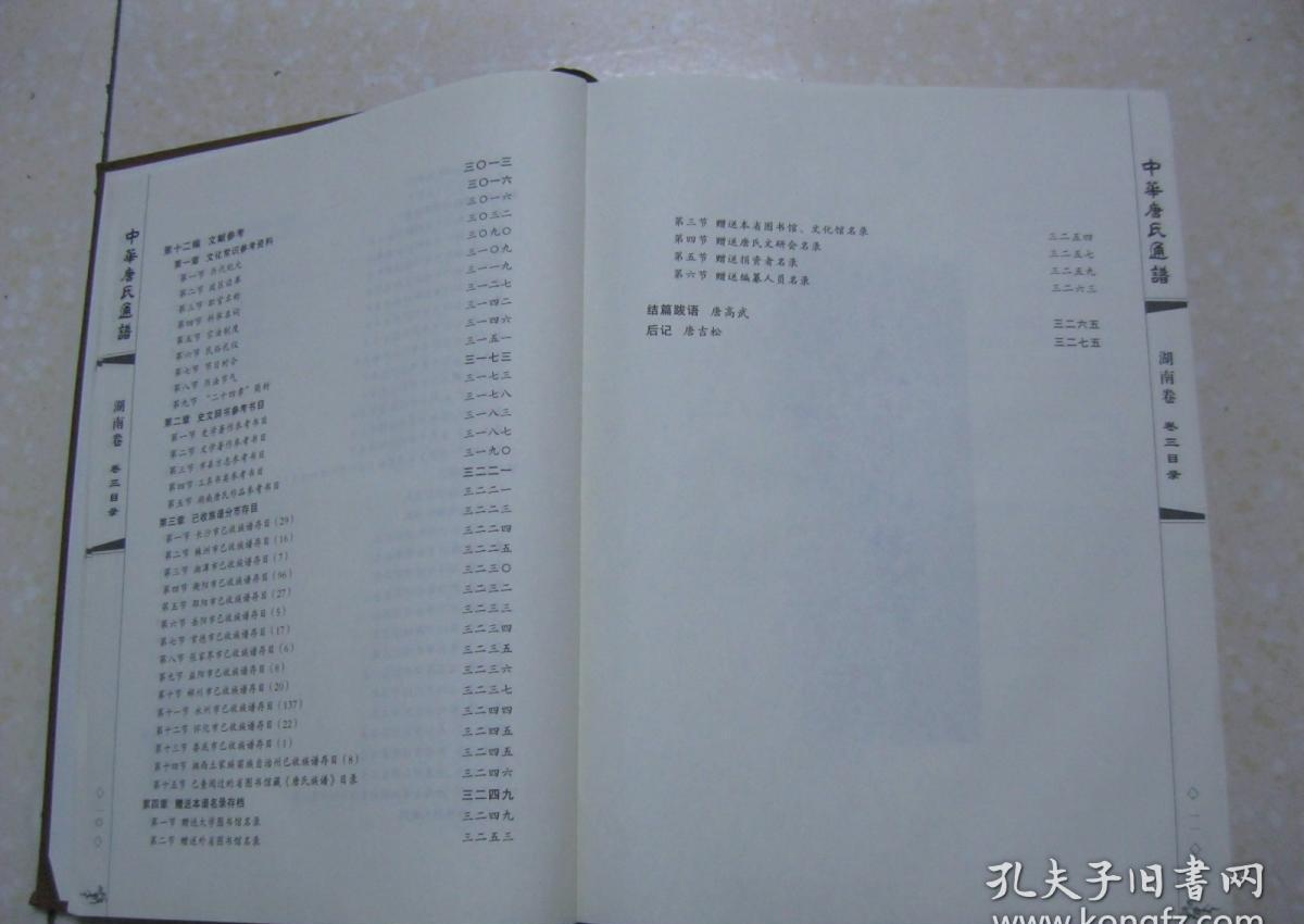 买什么飞船？永恒空间2选船攻略