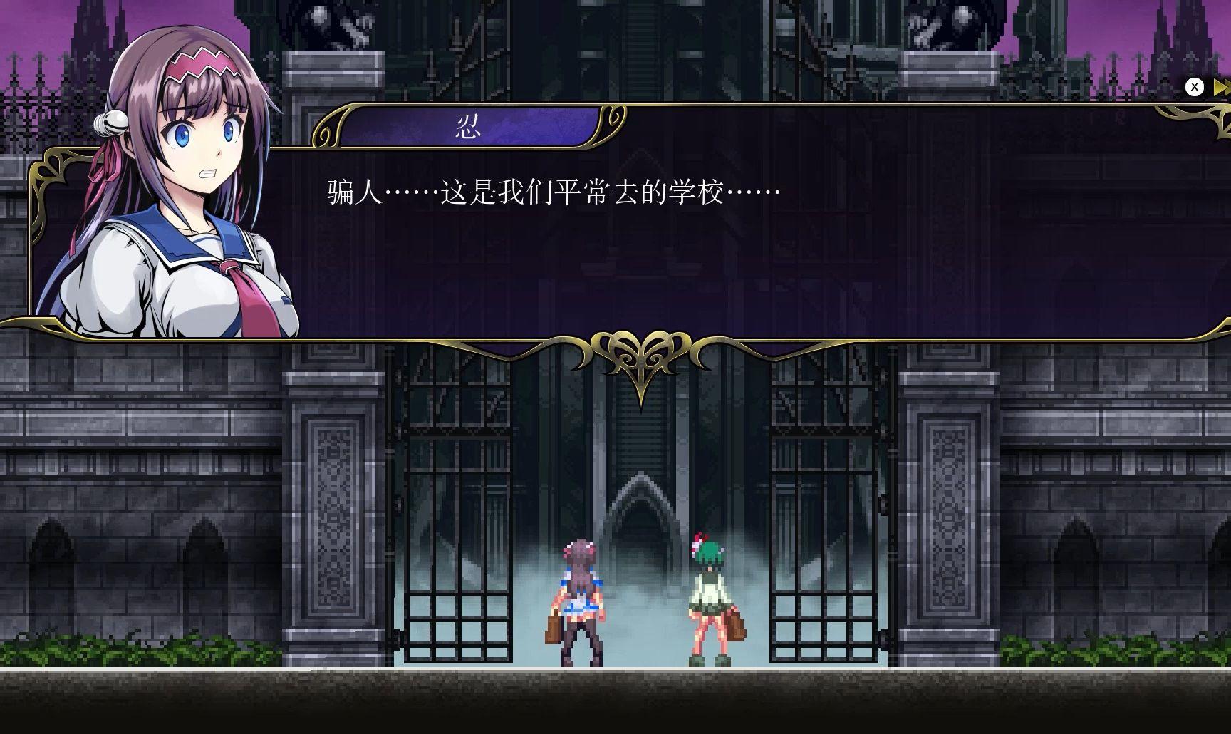 魔净黑：少女与黑暗魔法