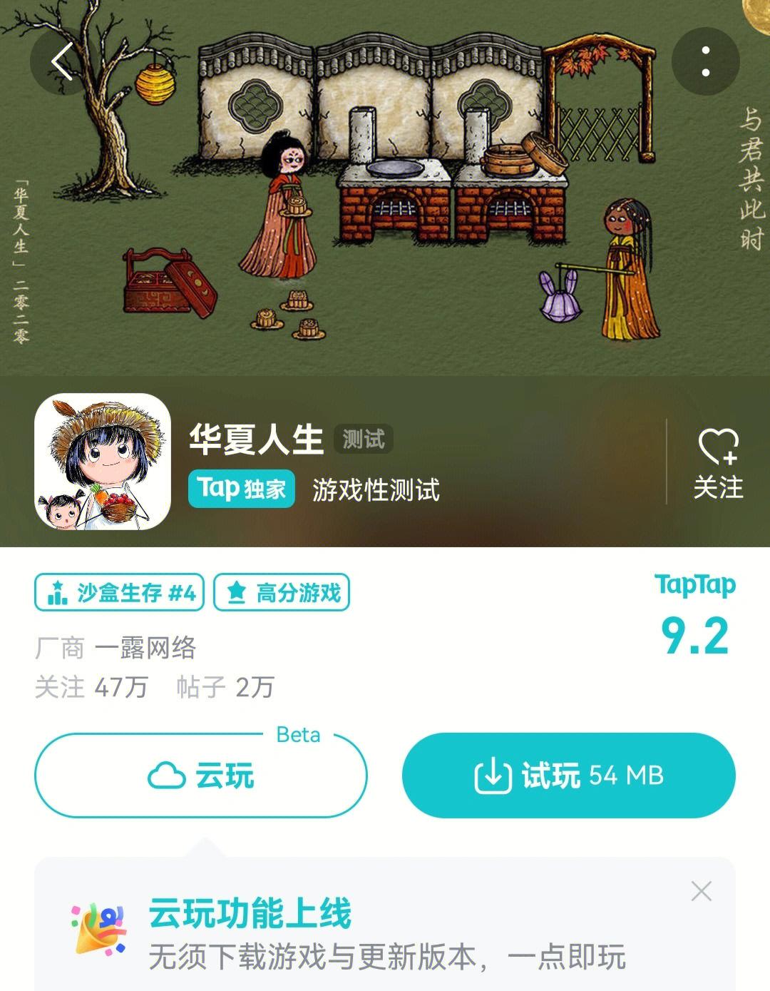 决斗者遗产：链接进化再度热潮-宁津游戏网