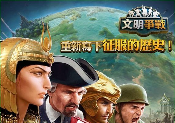 探索Firaxis Games经典游戏世界