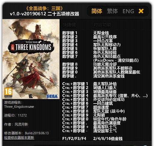 无敌战争：cod11修改器