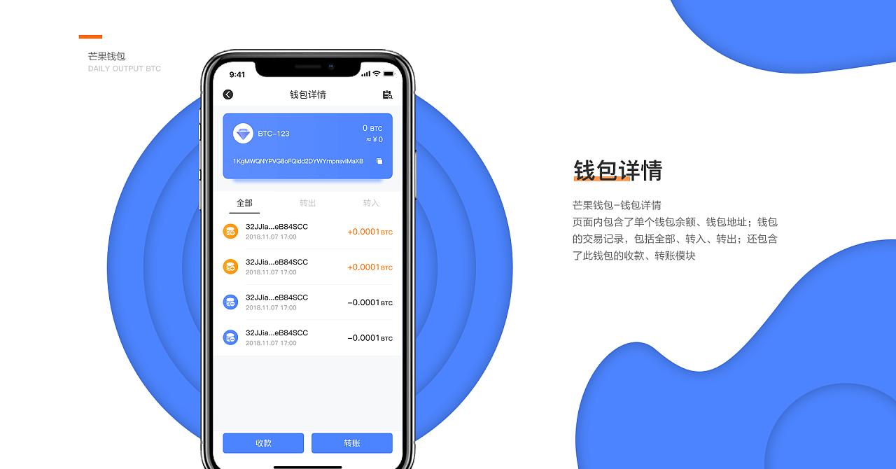 随时参与多链网络，TokenPocket安卓下载