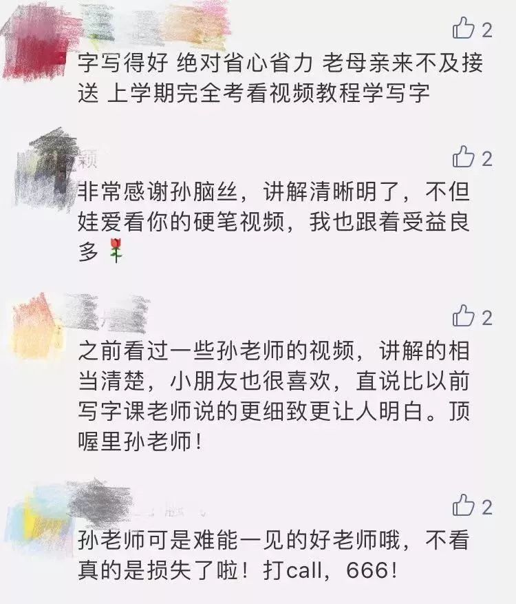 英语布置作业软件_英语做游戏_17171英语预习作业5年级下游戏