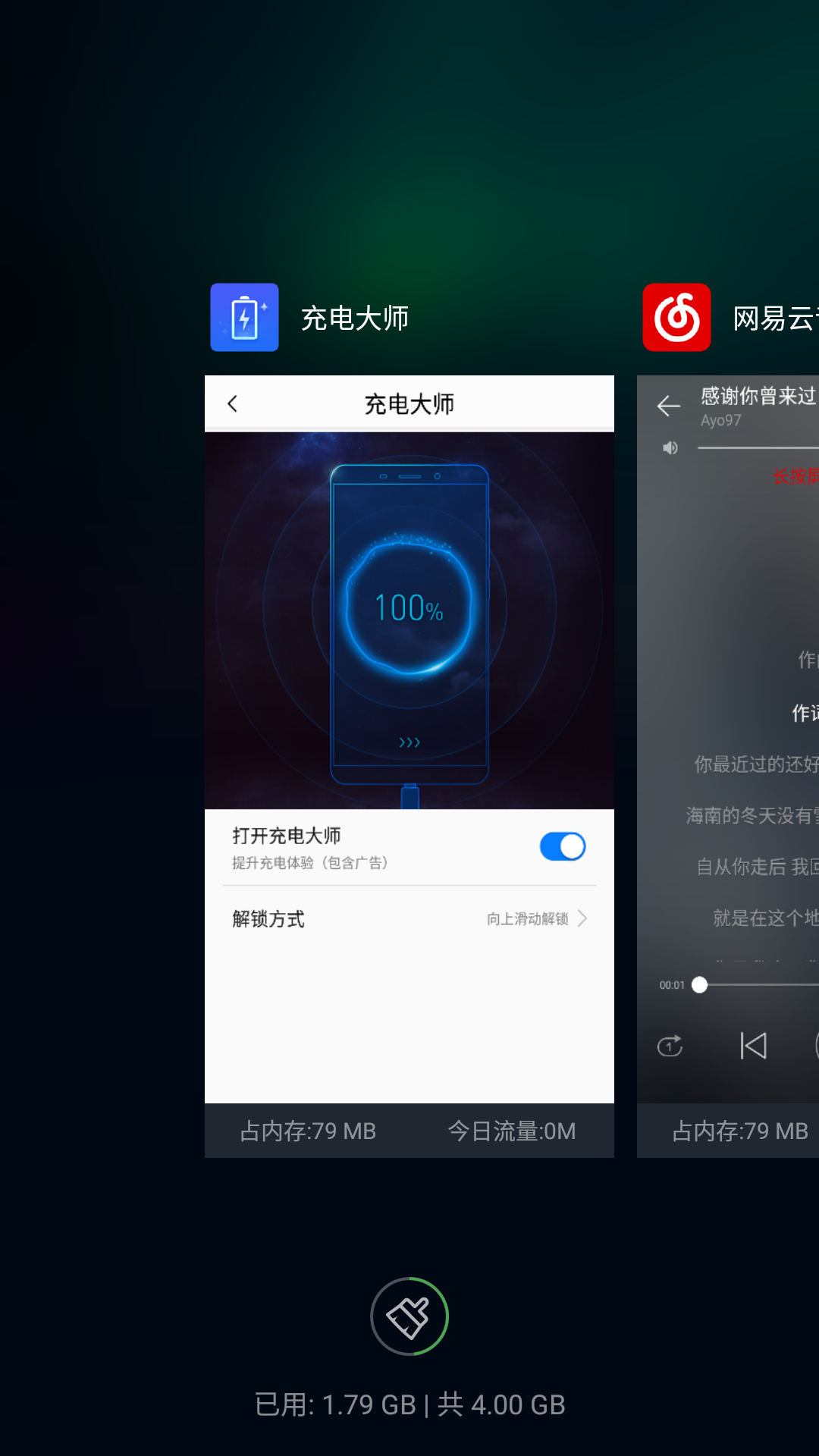 Android手机QQ游戏静默安装功能评测对比