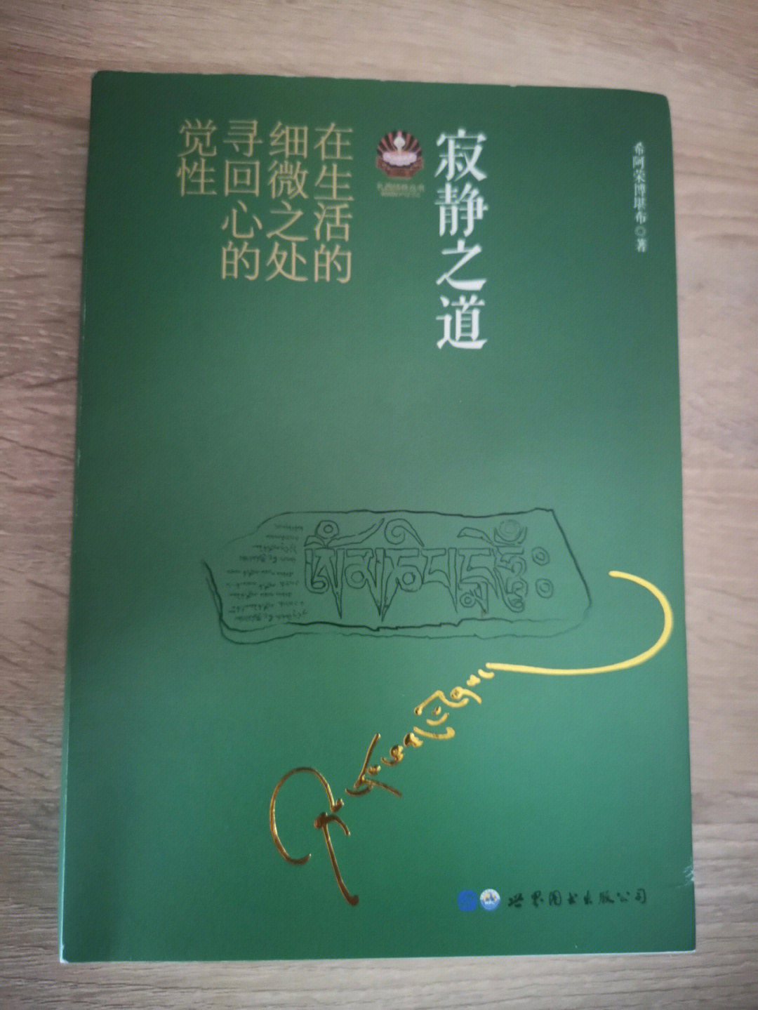 古风的男生游戏名字_古风男名单字_男生两个字游戏名古风