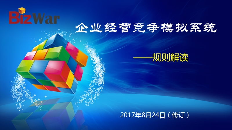 破解模拟经营版游戏的软件_模拟经营破解版游戏_模拟经营类破解