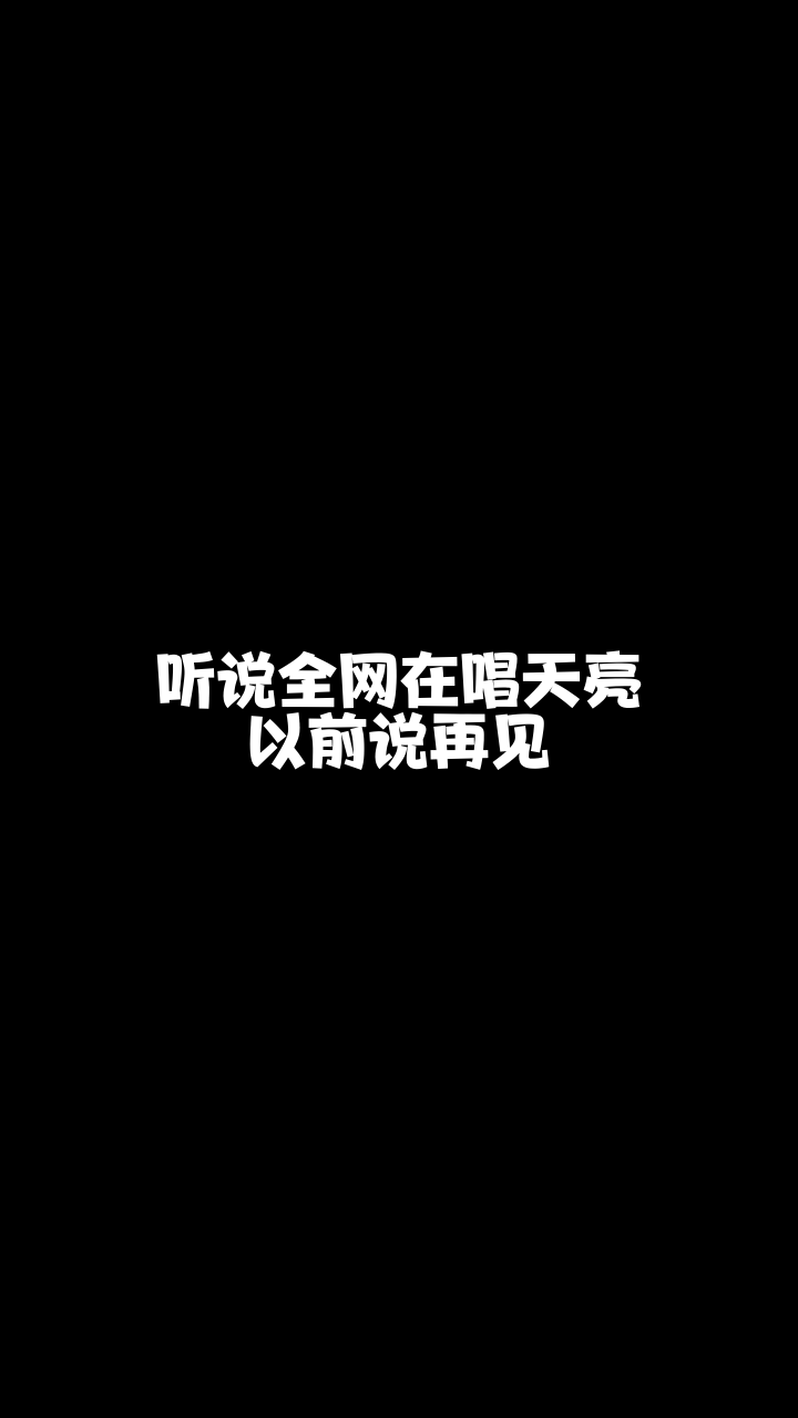 李志被禁忌的游戏_李志+被禁忌的游戏+哪里下载_禁忌游戏李志