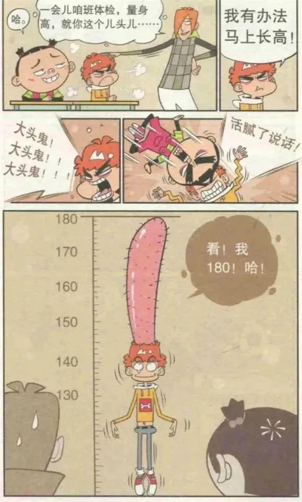 萌图动漫男生_动漫萌男生图片_动漫萌男生图片帅气