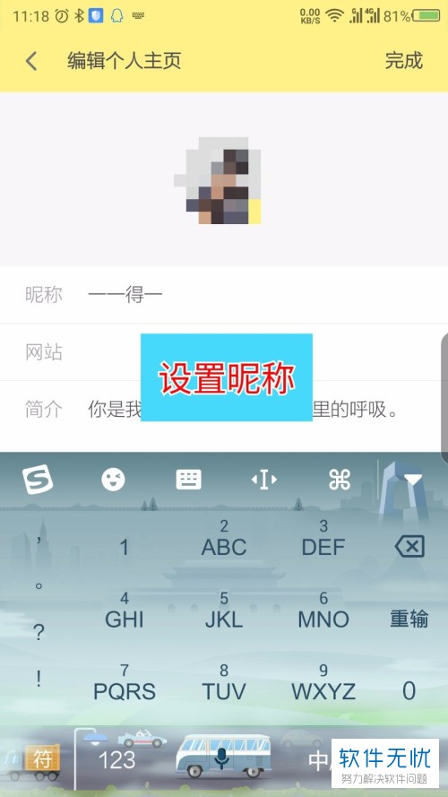 qq游戏怎么改名字_如何修改qq游戏昵称_qq游戏无限修改名字