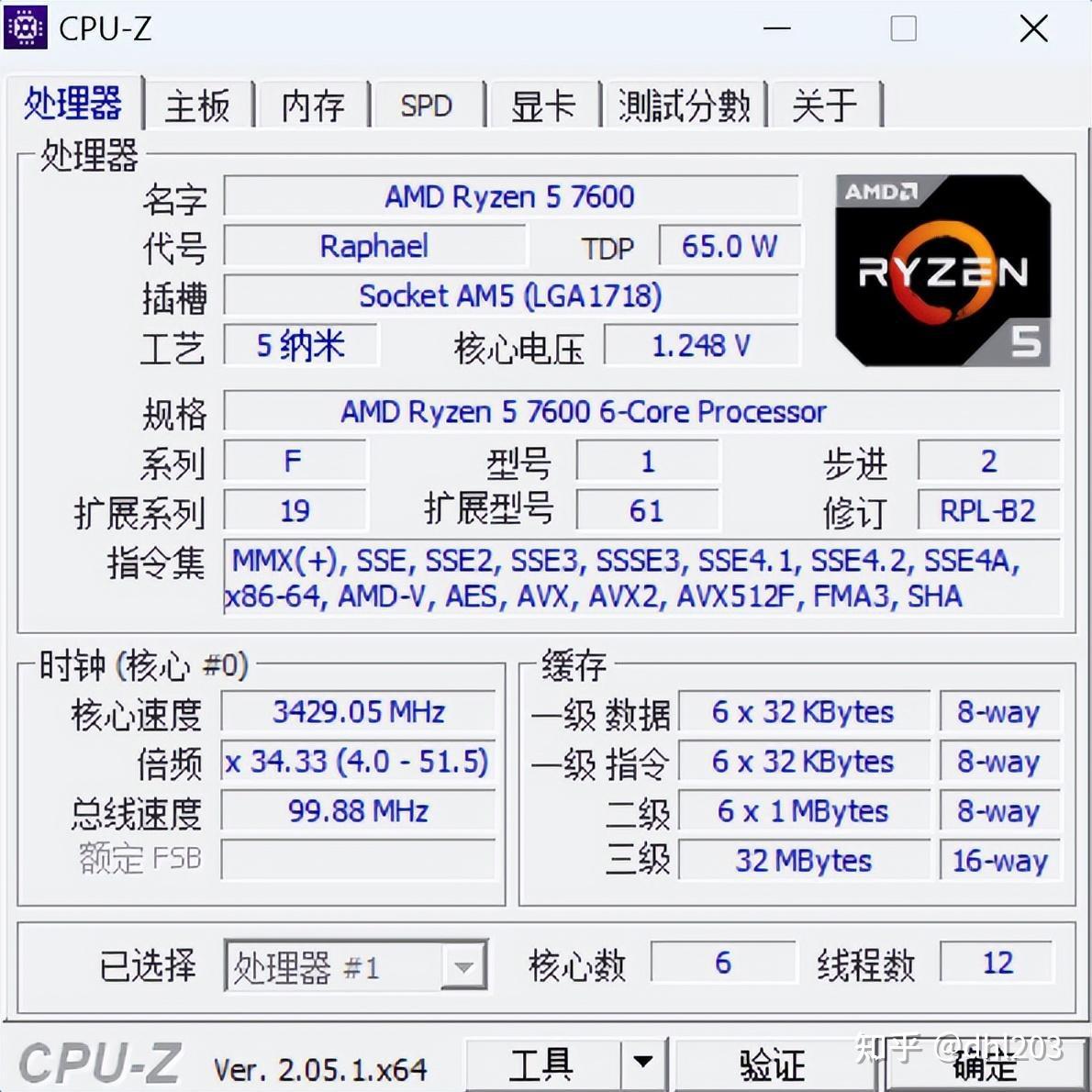 实测游戏帧率app_实测游戏挂机平台_intel gma hd 5200游戏实测