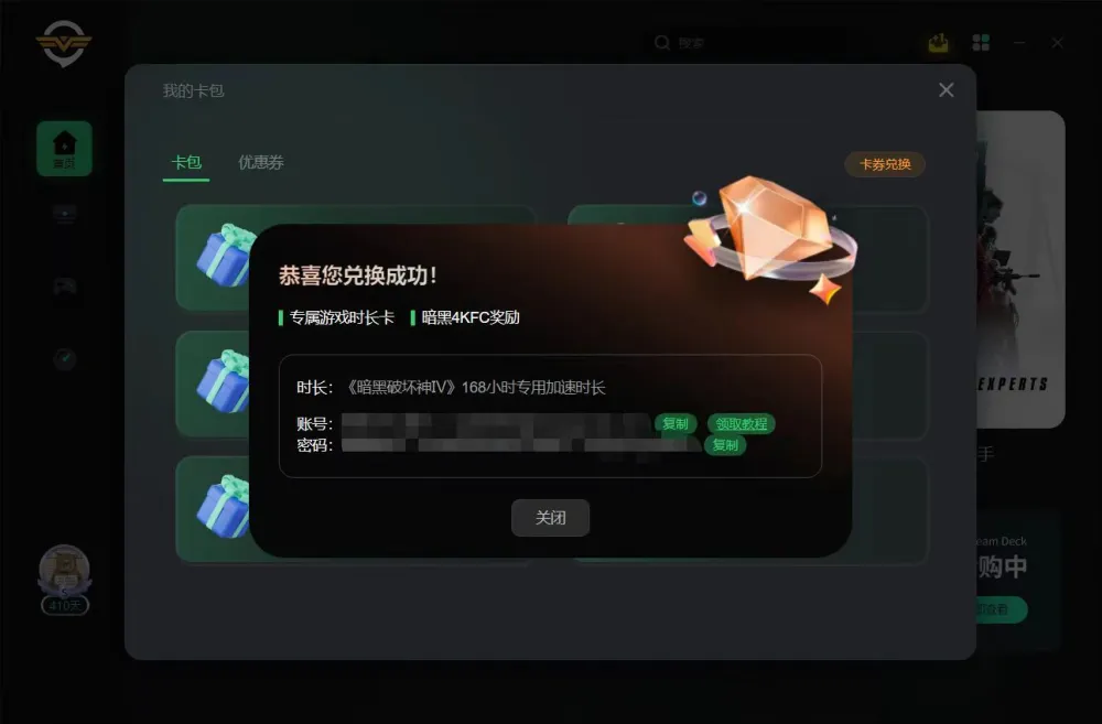 qq堂提示游戏环境异常_异常游戏环境是什么意思_qq堂win10游戏环境异常