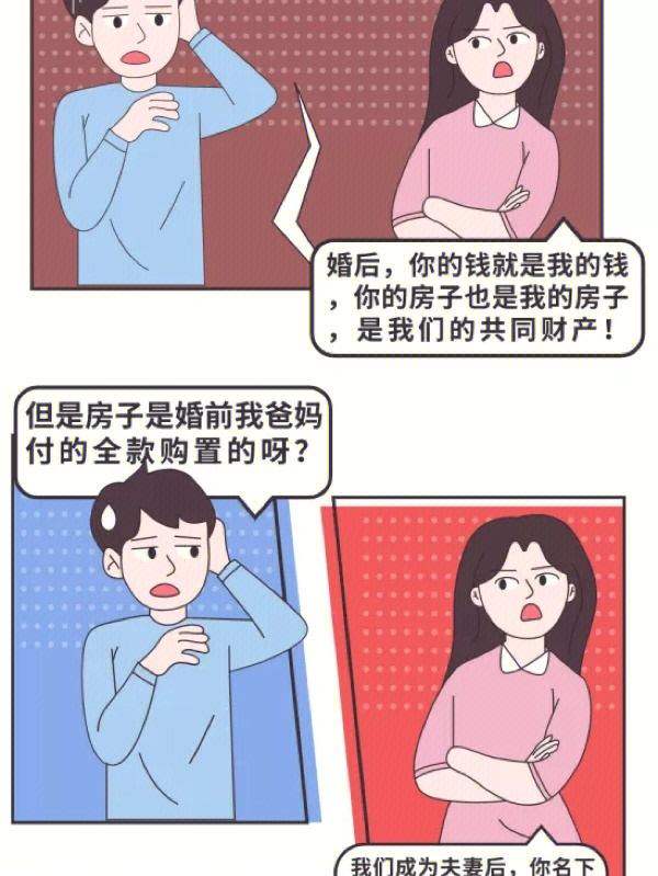 婚前购物清单游戏_购物清单桌游怎么玩_婚前采购清单