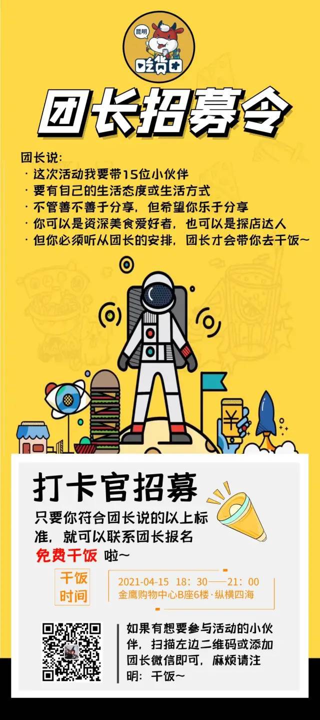 热血海贼王伙伴招募值_招募伙伴的游戏_招募伙伴游戏怎么玩