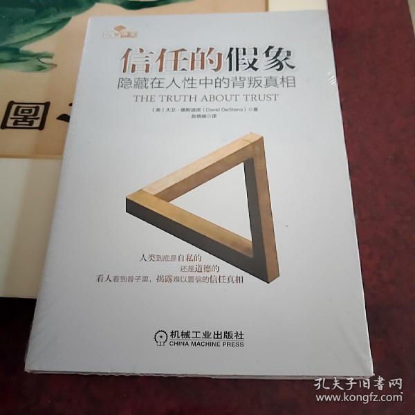 谎言游戏唯其_谎言游戏唯其全文阅读_谎言游戏唯其小说