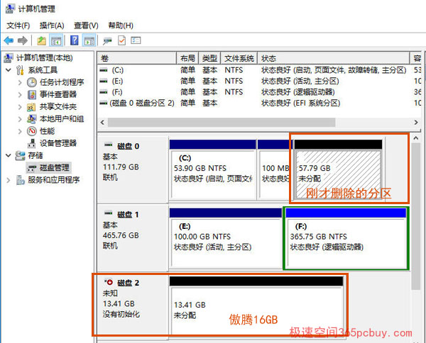 ps2移动硬盘灌游戏教程_ps2硬盘灌游戏教程_ps2硬盘灌游戏教程opl