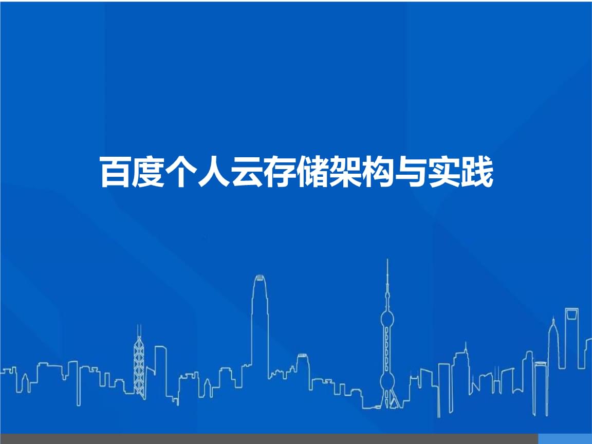 生途小说百度云_生途百度云网盘_重生之商途 百度云