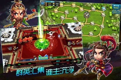 三国志塔防2内购破解版_三国志塔防2_三国志塔防2下载