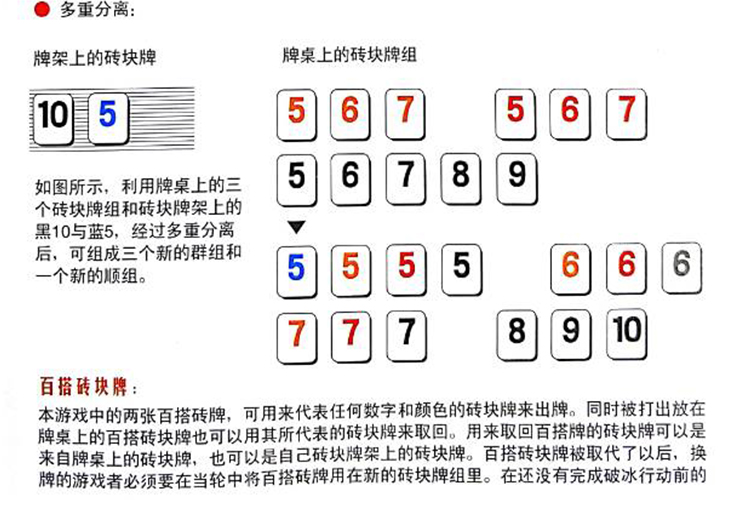 百家乐游戏平注玩法技巧破解_实战百家乐_百家乐游戏