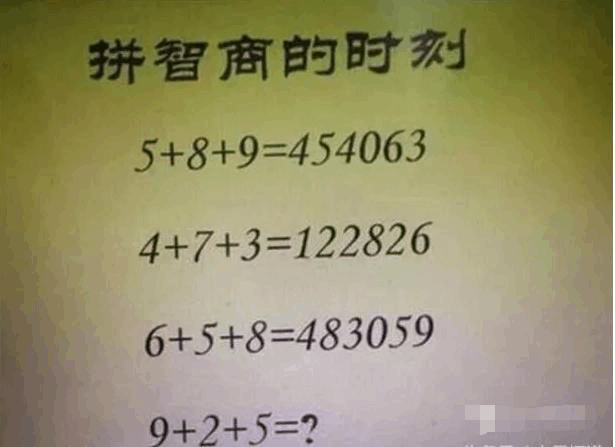 智力闯关游戏_智力闯关游戏排行榜_智力闯关游戏推荐