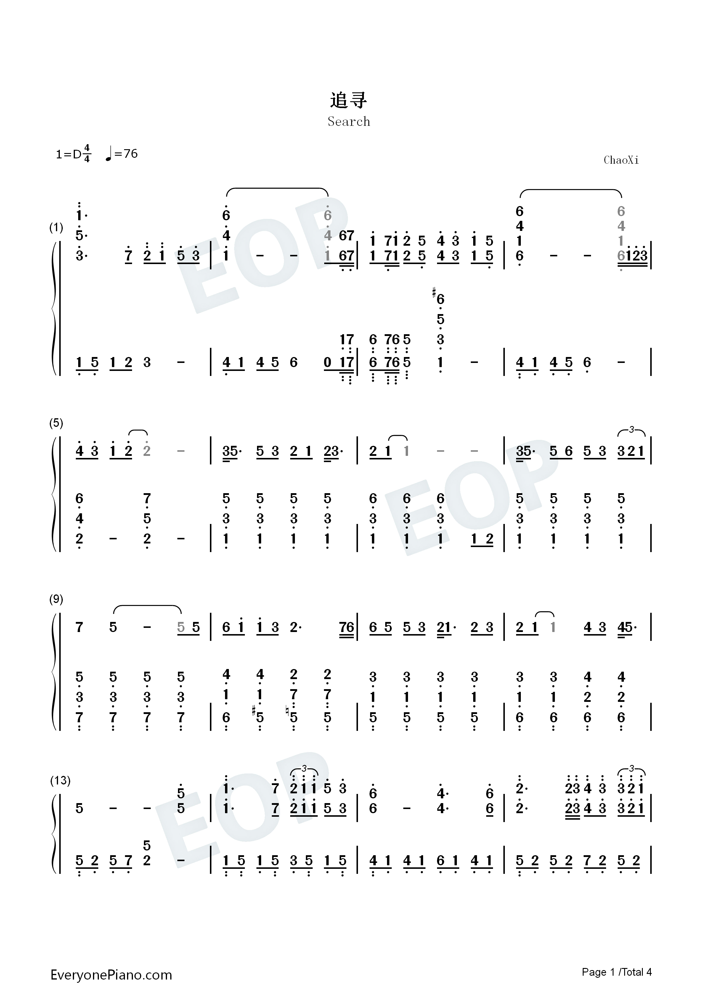 饥饿游戏片尾曲2季16集：终章之曲