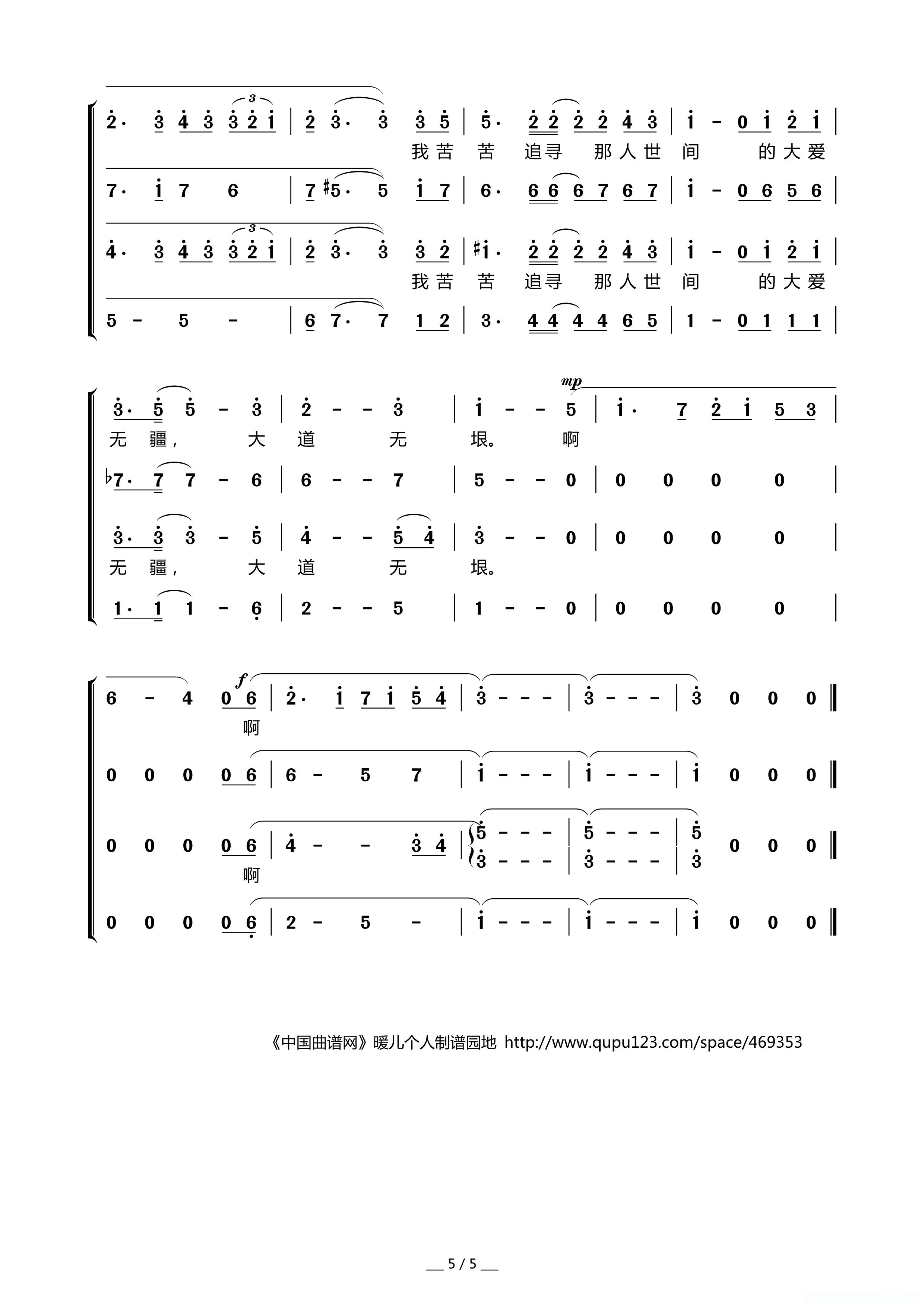 饥饿游戏片尾曲叫什么好听_饥饿游戏片尾曲_饥饿游戏插曲原声