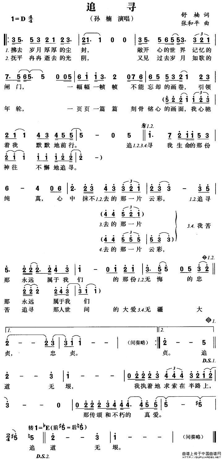 饥饿游戏片尾曲_饥饿游戏插曲原声_饥饿游戏片尾曲叫什么好听