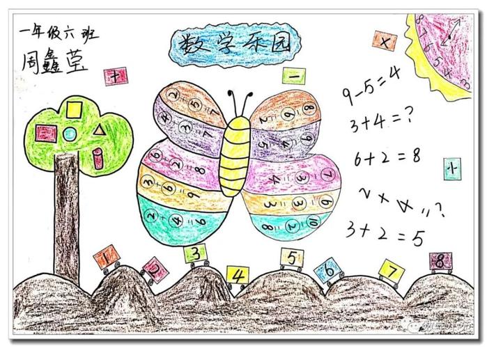 数学趣味课堂游戏_趣味数学课堂游戏视频_趣味数学课堂游戏大全