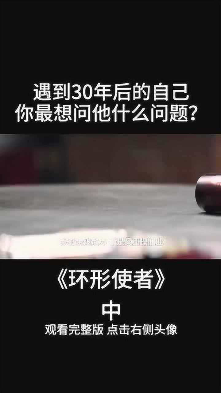 环形使者118分钟_使者环形游戏怎么玩_环形使者游戏