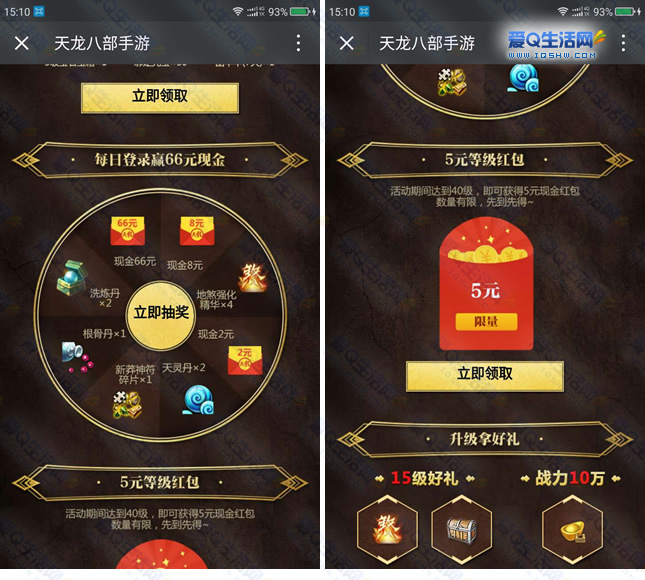 现金红包小游戏_现金红包的游戏_游戏现金红包