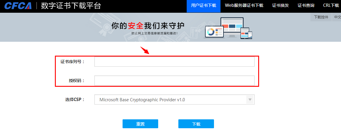 序列号cs6_cs 序列号_序列号cs1.6