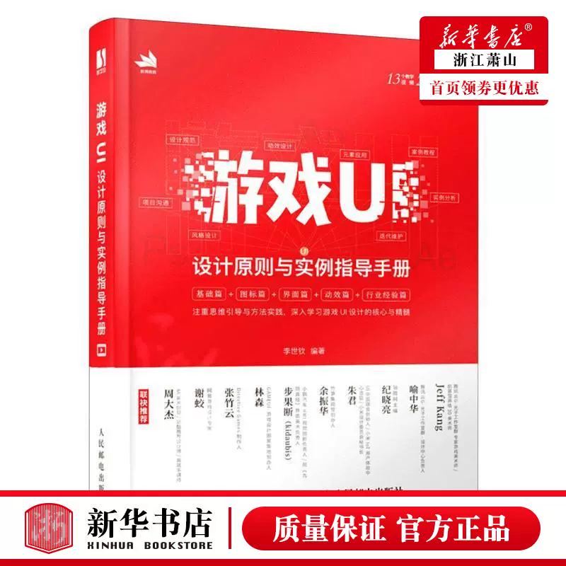 计算机应用技术做游戏_应用计算机技术做游戏怎么样_应用计算机技术做游戏好吗