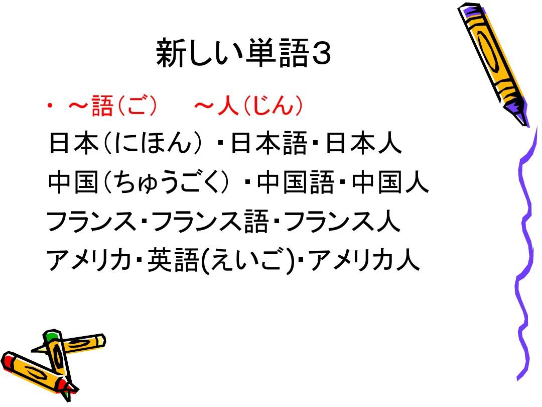 精英国际日本语学校_精英日本语言学校官网_精英日本语学校官网