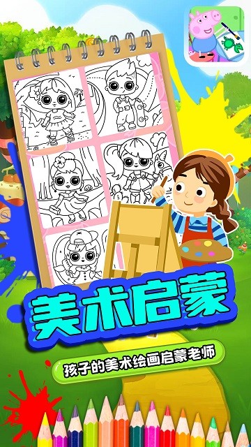 游戏原画课程：开启创作之门！