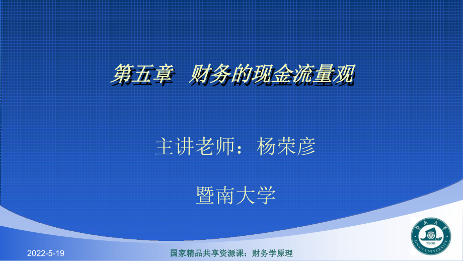 现金流游戏中文版：益智游戏成瘾！