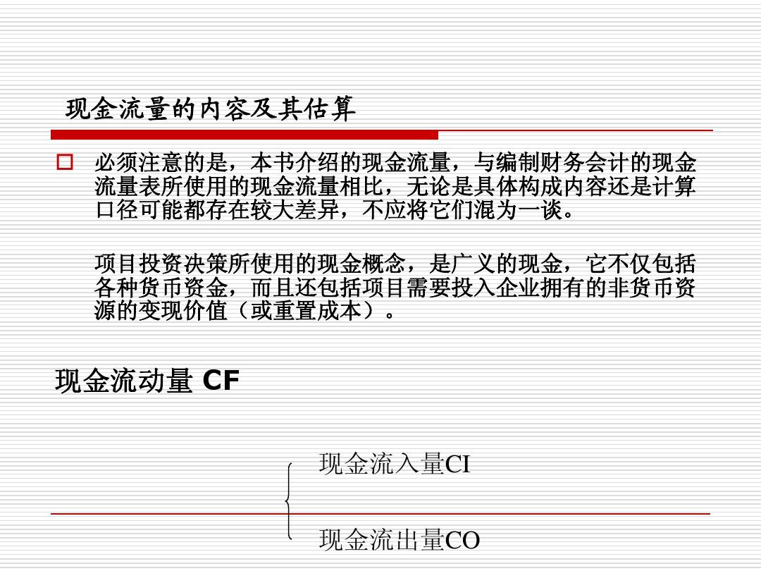 现金流游戏安卓版中文2019_现金流游戏中文版_现金流游戏免安装