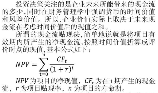 现金流游戏中文版_现金流游戏免安装_现金流游戏安卓版中文2019