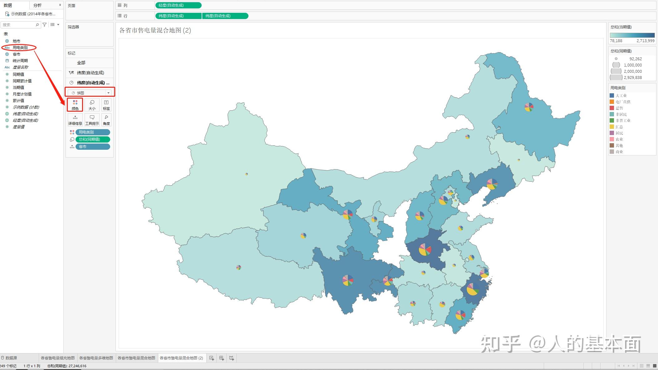 地图行会 游戏人的家_人被拘留会通知家人吗_家芭莎家博会