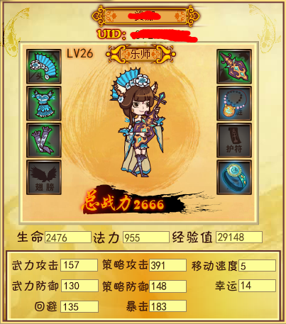 三国小镇2：超吸引人的游戏！