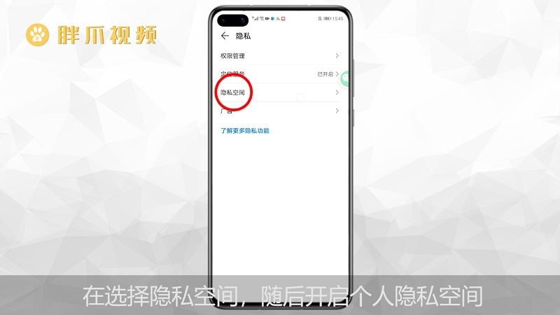 qq游戏：隐藏账号保护个人隐私