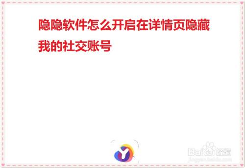 qq游戏隐身登录_qq游戏隐藏qq号_qq游戏 隐藏qq账号