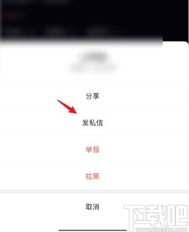 新浪微博私信删除_微博怎么知道私信被看过了_微博私信