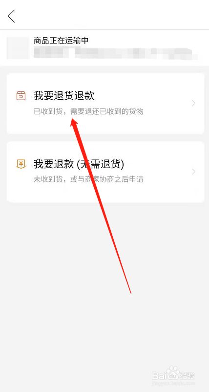 苹果扣除退款_ios退款收费_苹果app扣费如何申请退款