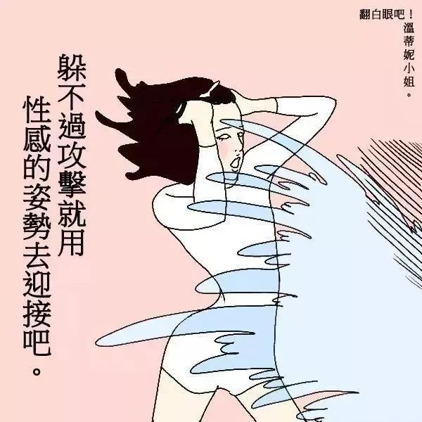 女女百合污小说_污uw女_污女