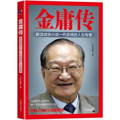 神雕侠侣新版2023_神雕侠侣新版_新神雕侠侣2