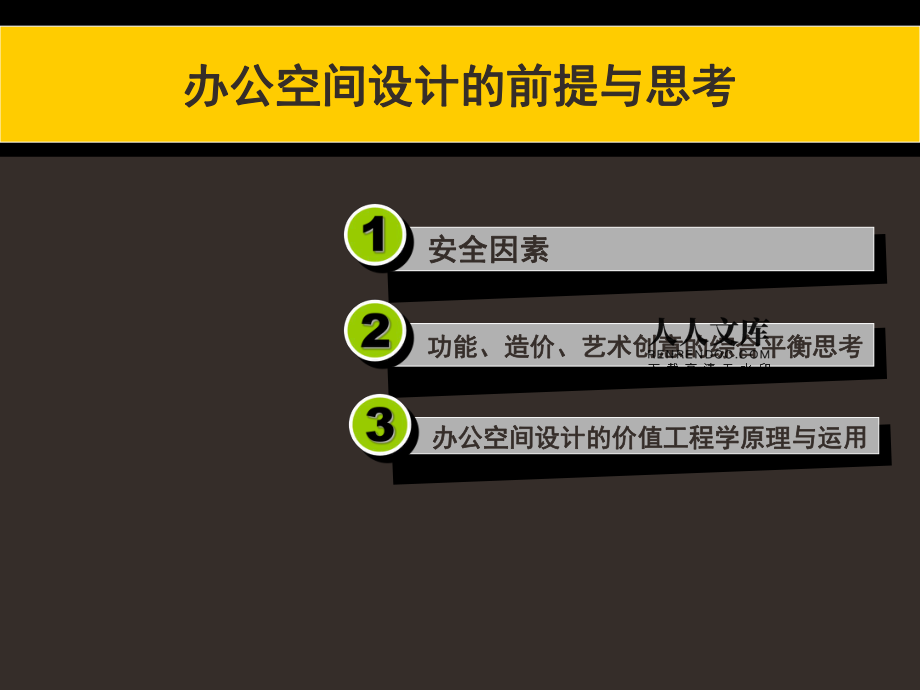 秘密空间软件下载_秘密空间_秘密空间加密器