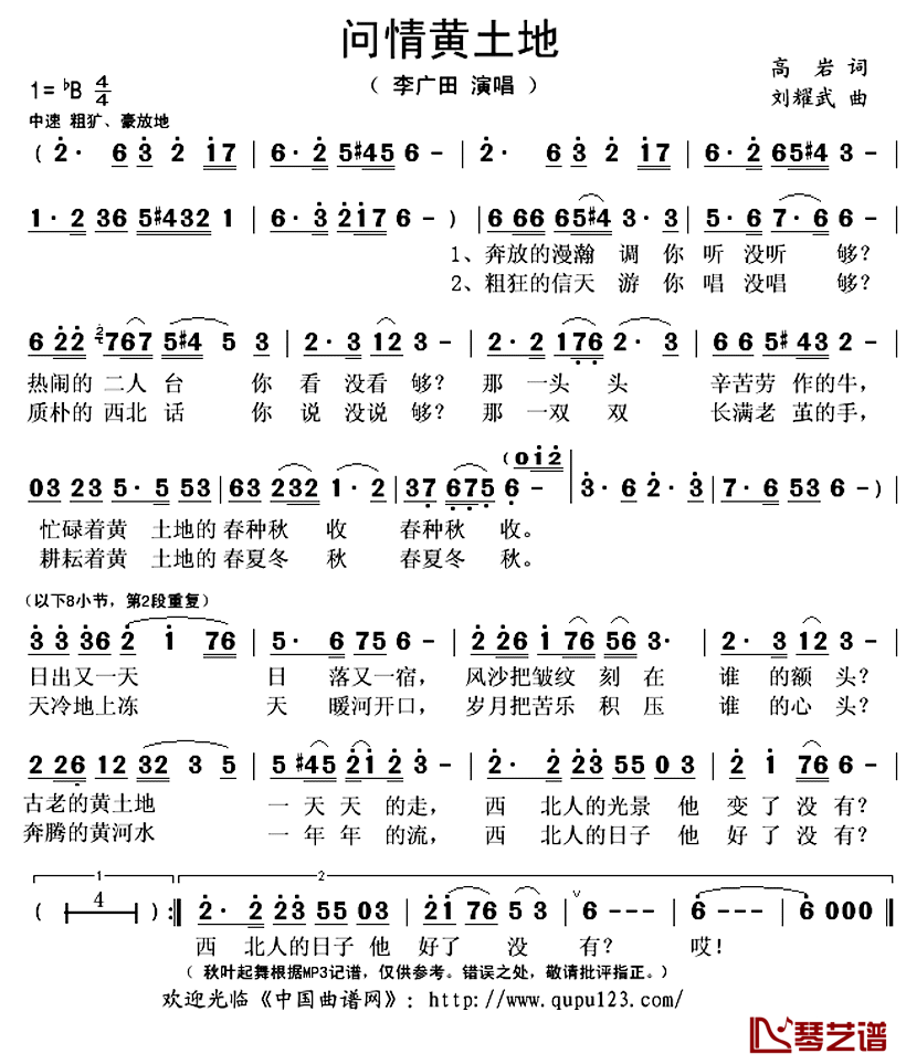 简朴寨_简朴的意思_简朴