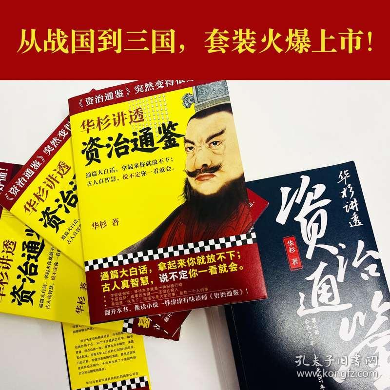 辉煌三国_三国成功_辉煌三国小说