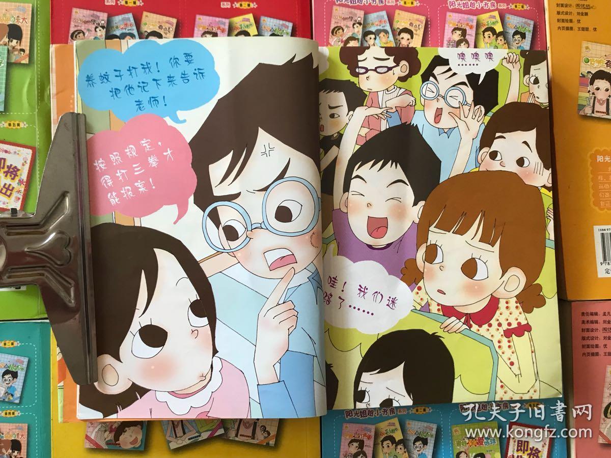 姐姐帮助了我300字_姐姐帮助我作文_帮助小姐姐