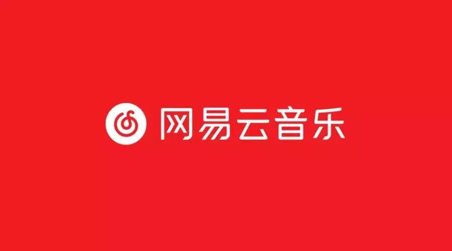 网易云音乐下载app_网易网云音乐下载_网易云音乐app下载